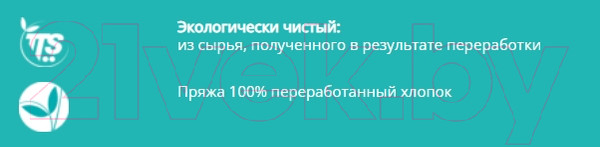 Изображение товара Моп для швабры TTS Dry Dasting 00000132