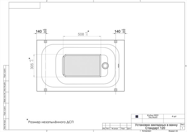 Изображение товара Ванна акриловая Triton Стандарт 120x70 (с ножками, экраном и сифоном)