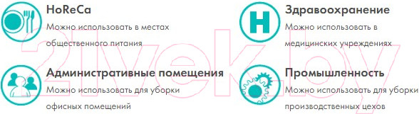 Изображение товара Моп для швабры TTS Uni 0000H410B