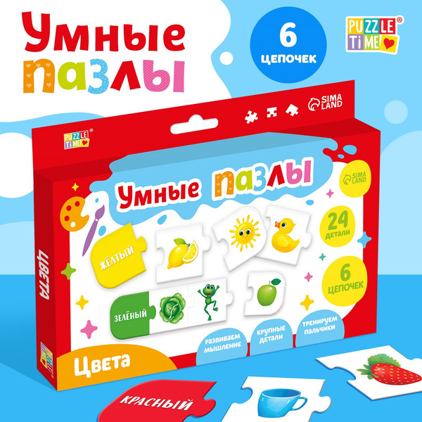 Изображение товара Развивающая игра Puzzle Time Цвета умные / 4503743