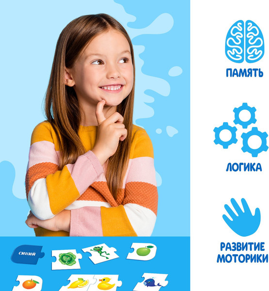 Изображение товара Развивающая игра Puzzle Time Цвета умные / 4503743