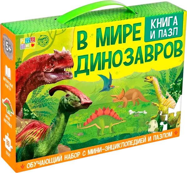 Изображение товара Развивающая игра Puzzle Time В мире динозавров / 5453916