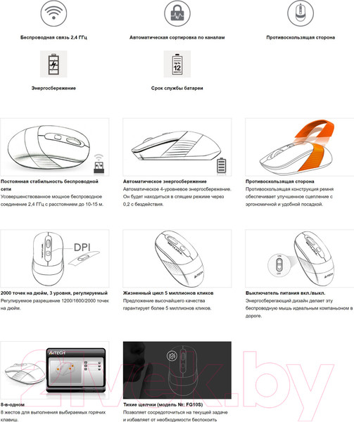 Изображение товара Мышь A4Tech Fstyler FG10S (черный/оранжевый)