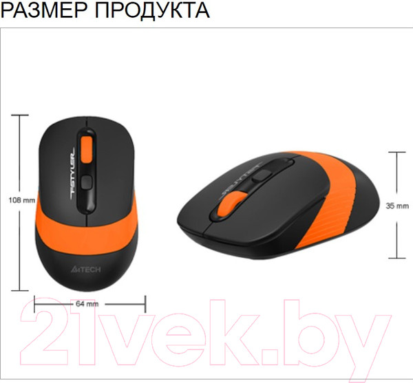 Изображение товара Мышь A4Tech Fstyler FG10S (черный/оранжевый)