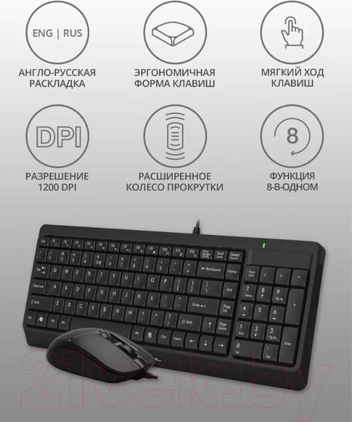 Изображение товара Комплект клавиатура и мышь A4Tech Fstyler F1512 (черный)