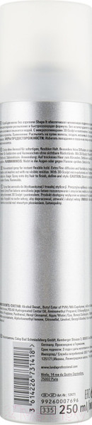 Изображение товара Спрей для укладки волос Londa Professional Shape It Подвижной фиксации (250мл)