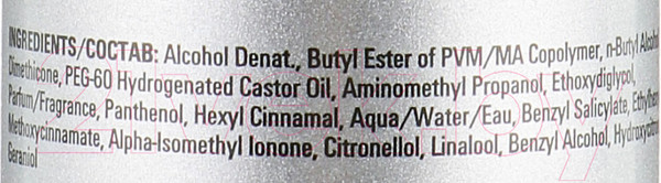 Изображение товара Спрей для укладки волос Londa Professional Shape It Подвижной фиксации (250мл)