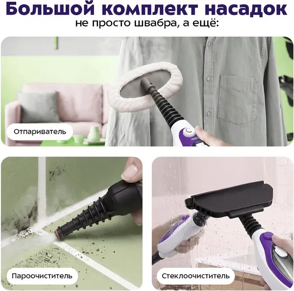 Изображение товара Пароочиститель Kitfort KT-1004-4 (фиолетовый)