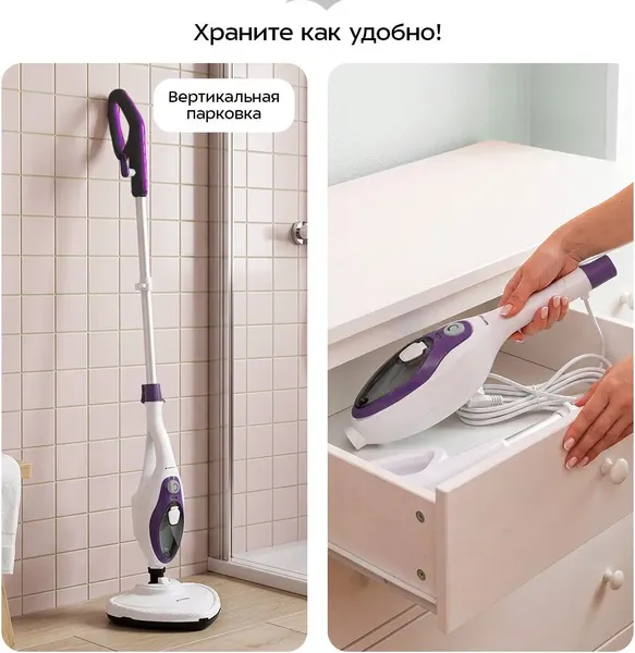 Изображение товара Пароочиститель Kitfort KT-1004-4 (фиолетовый)