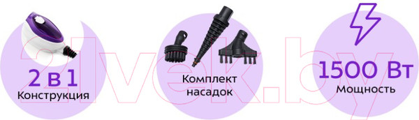 Изображение товара Пароочиститель Kitfort KT-1004-4 (фиолетовый)