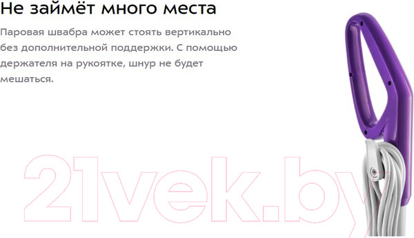 Изображение товара Пароочиститель Kitfort KT-1004-4 (фиолетовый)