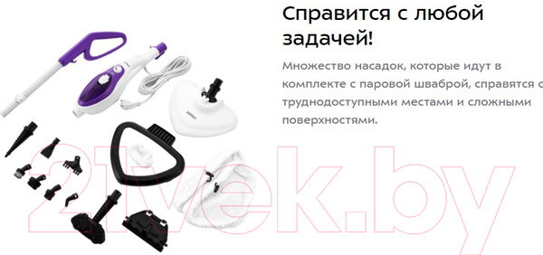 Изображение товара Пароочиститель Kitfort KT-1004-4 (фиолетовый)