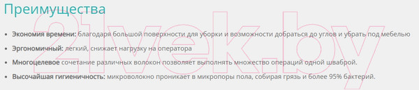 Изображение товара Моп для швабры TTS Wet Tris 00000485