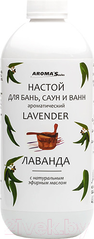 Изображение товара Ароматизатор для бани Aroma Saules Лаванда (400мл)