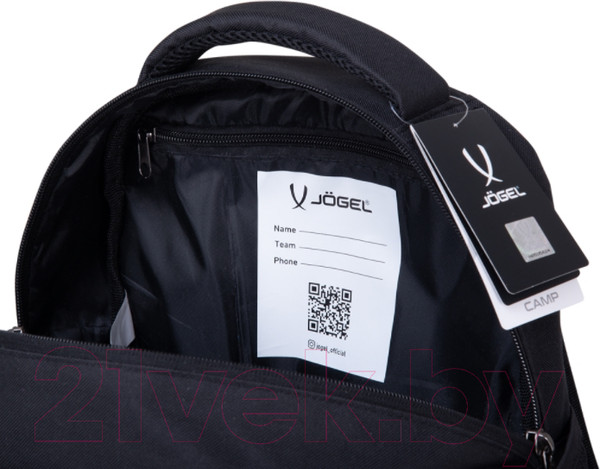 Изображение товара Рюкзак спортивный Jogel Camp Double Bottom / JC4BP0121.99 (черный)