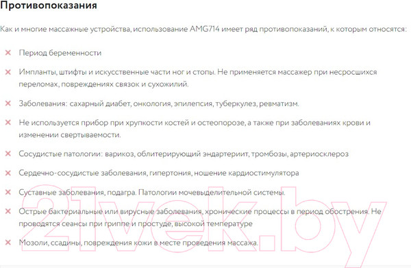 Изображение товара Массажер электронный Gezatone Massage Magic Graphite AMG714 / 1301294