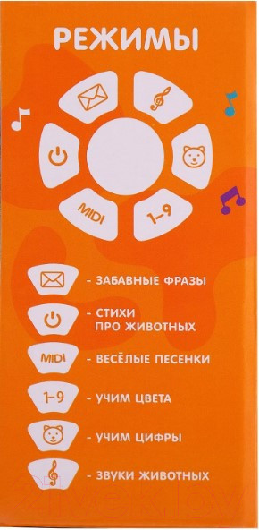 Изображение товара Развивающая игрушка Zabiaka Жирафик Роро / 4528863