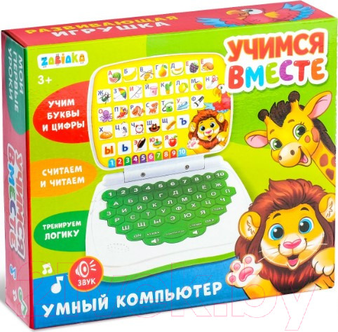Изображение товара Развивающая игрушка Zabiaka Умный компьютер. Джунгли / 3277017