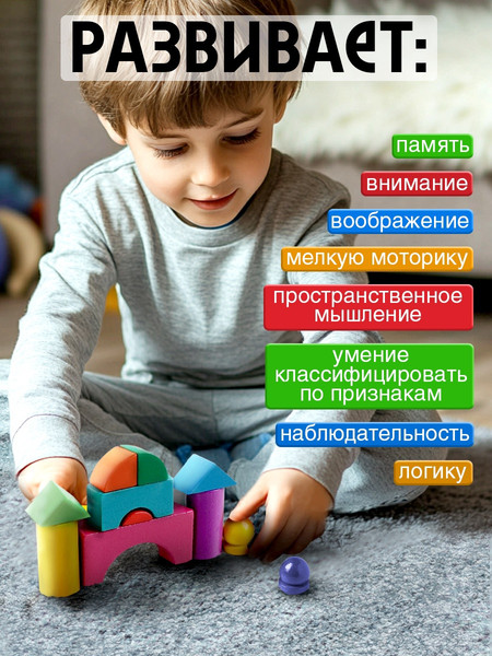 Изображение товара Конструктор Лесная мастерская Городок / 4358135