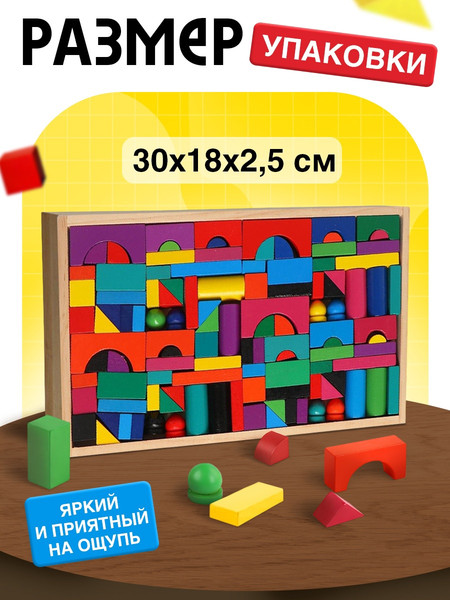 Изображение товара Конструктор Лесная мастерская Городок / 4358135