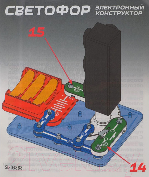 Изображение товара Конструктор электромеханический Эврики Светофор / 4833041
