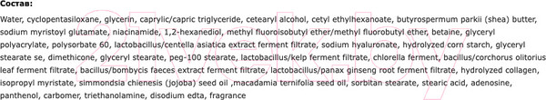Изображение товара Крем для лица Deoproce Fermentation Active Healing (100мл)