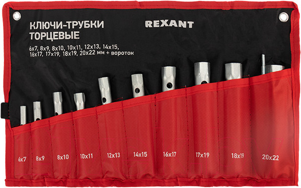 Изображение товара Набор ключей Rexant 12-5872-2