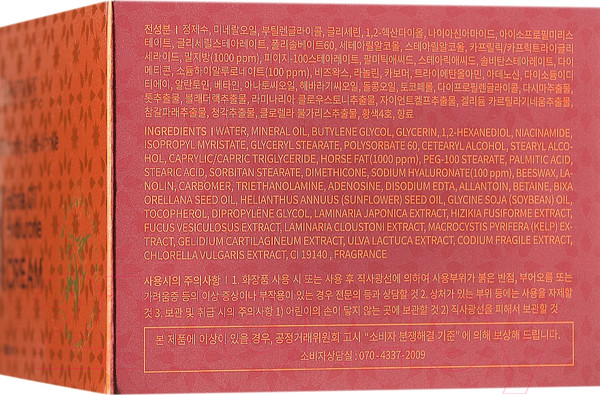 Изображение товара Крем для лица Deoproce Bio Anti-Wrinkle Horse (100мл)