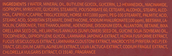 Изображение товара Крем для лица Deoproce Bio Anti-Wrinkle Horse (100мл)