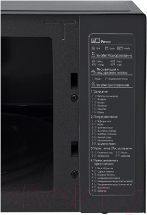 Изображение товара Микроволновая печь LG MB65W65DIR