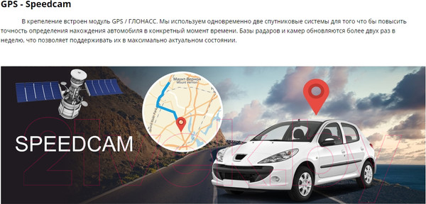 Изображение товара Автомобильный видеорегистратор TrendVision TDR-721S