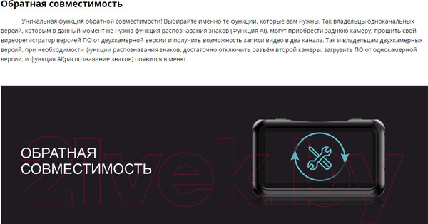 Изображение товара Автомобильный видеорегистратор TrendVision TDR-721S