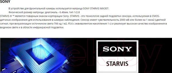 Изображение товара Автомобильный видеорегистратор TrendVision TDR-721S