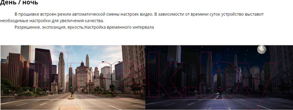 Изображение товара Автомобильный видеорегистратор TrendVision TDR-721S