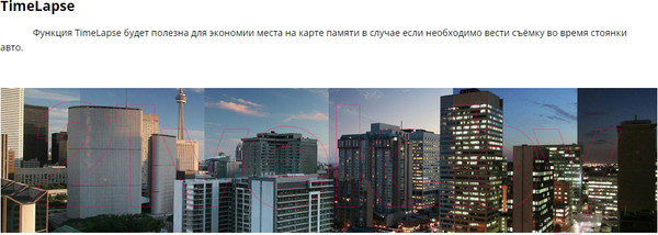 Изображение товара Автомобильный видеорегистратор TrendVision TDR-721S