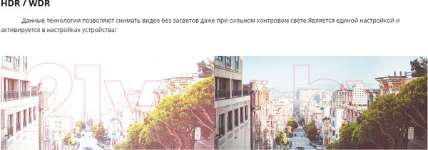 Изображение товара Автомобильный видеорегистратор TrendVision TDR-721S