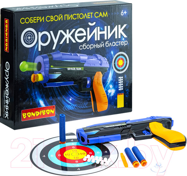 Изображение товара Бластер игрушечный Bondibon Оружейник / ВВ4887 (фиолетовый)