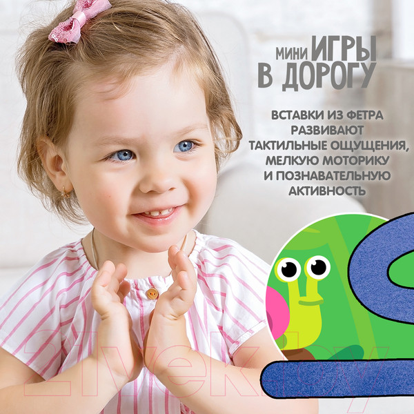 Изображение товара Развивающая книга Bondibon Тактильные лабиринты / ВВ5029