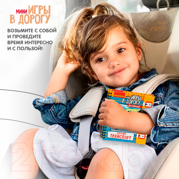 Изображение товара Развивающая книга Bondibon Тактильные лабиринты / ВВ5029