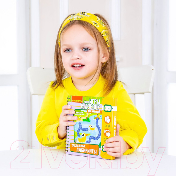 Изображение товара Развивающая книга Bondibon Тактильные лабиринты / ВВ5029