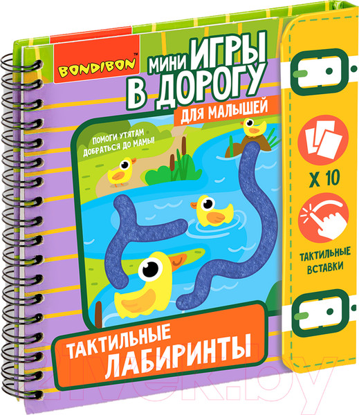 Изображение товара Развивающая книга Bondibon Тактильные лабиринты / ВВ5029