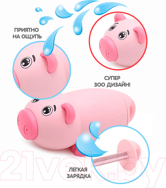 Изображение товара Бластер игрушечный Bondibon Зверобой поросенок / ВВ5148