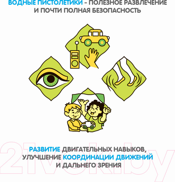 Изображение товара Бластер игрушечный Bondibon Зверобой поросенок / ВВ5148