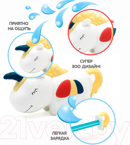 Изображение товара Бластер игрушечный Bondibon Зверобой единорог / ВВ5151 (желтый)