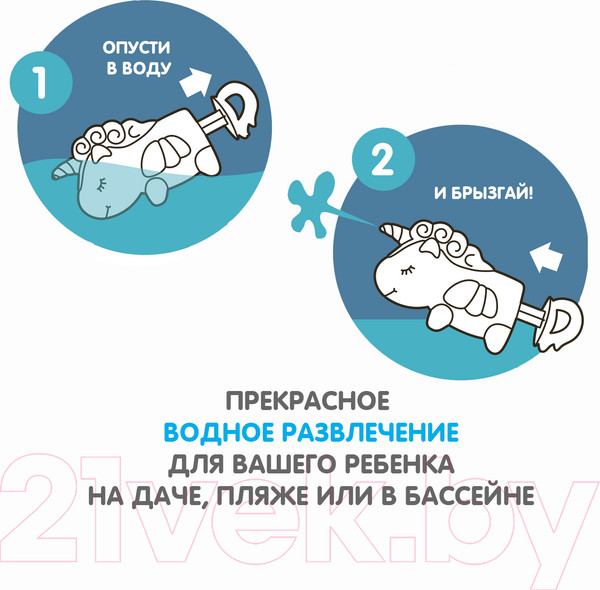 Изображение товара Бластер игрушечный Bondibon Зверобой единорог / ВВ5151 (желтый)