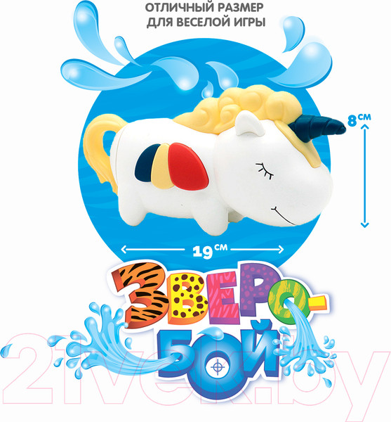 Изображение товара Бластер игрушечный Bondibon Зверобой единорог / ВВ5151 (желтый)