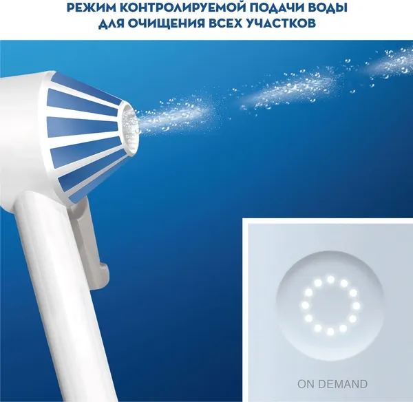 Изображение товара Ирригатор Oral-B Aquacare 4