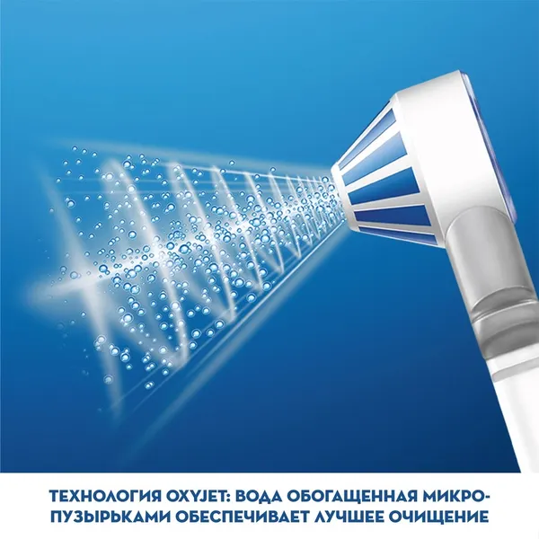 Изображение товара Ирригатор Oral-B Aquacare 4