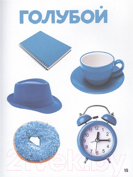 Изображение товара Развивающая книга Проф-Пресс Главная книга малыша