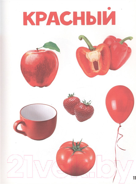 Изображение товара Развивающая книга Проф-Пресс Главная книга малыша